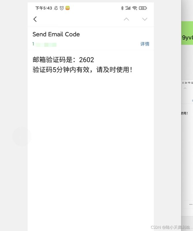 laravel的用户怎么修改密码和绑定邮箱