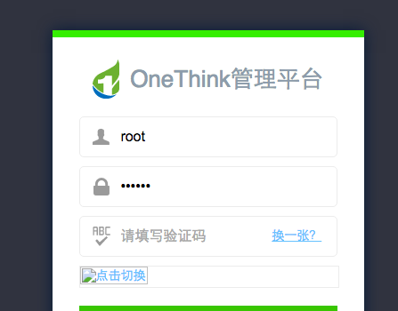 怎么解決php onethink驗證碼不顯示的問題