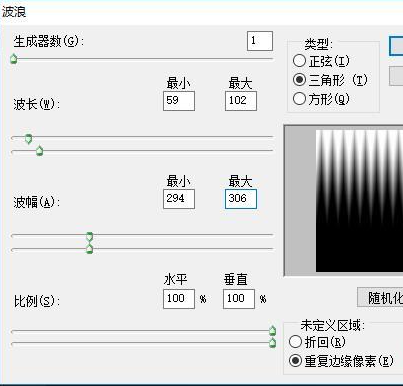 ps怎么制作漂亮的小星星