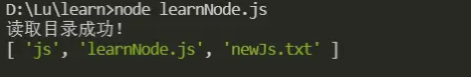 NodeJS怎么读取指定的文件和目录