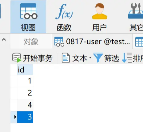 mysql怎么修改视图