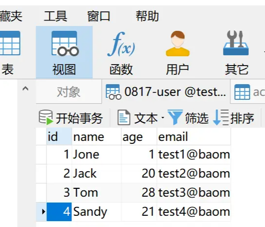 mysql怎么修改视图