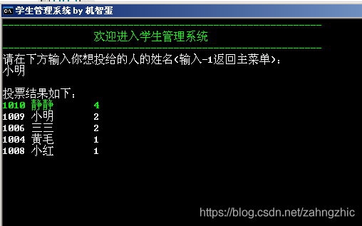 如何使用C语言实现学生成绩管理系统