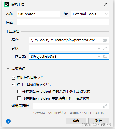 PyQt5 GUI 接收UDP數(shù)據(jù)并動態(tài)繪圖的過程介紹