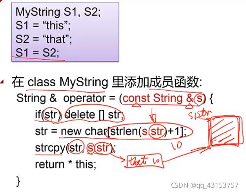 C++运算符重载的示例分析