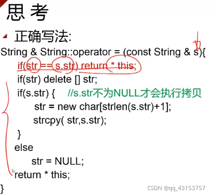 C++运算符重载的示例分析