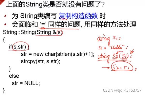 C++运算符重载的示例分析