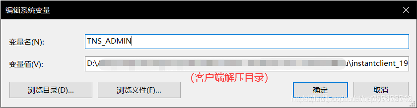 如何使用PLSQLDeveloper14连接Oracle11g