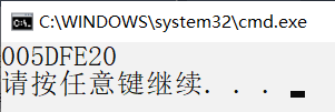 C++中指针的示例分析