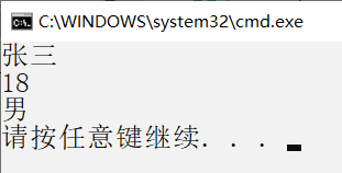 C++中指针的示例分析