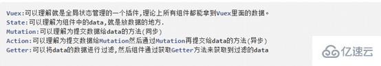 vuejs如何传递数据