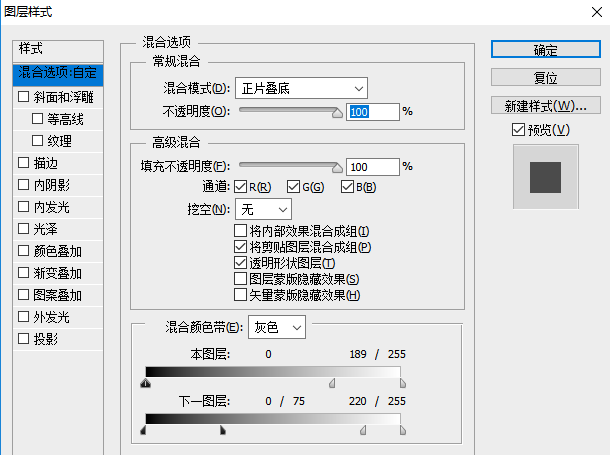 ps如何实现盘子图片添加印花效果