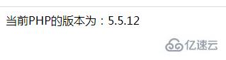 如何查看系统是否安装了php