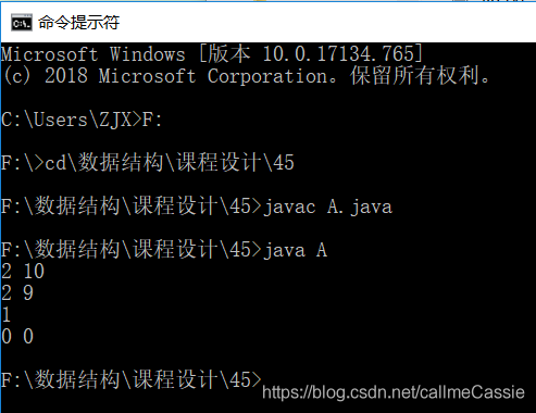 Java Cmd运行Jar出现乱码怎么办