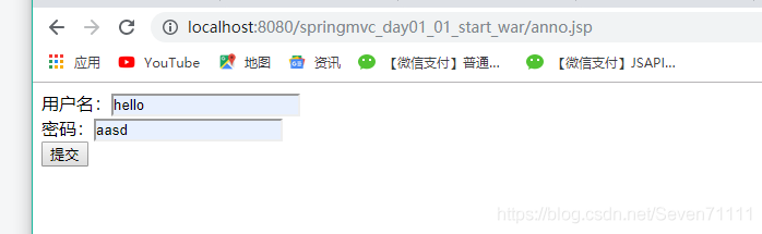 springmvc之常用注解和操作传入参数的示例分析