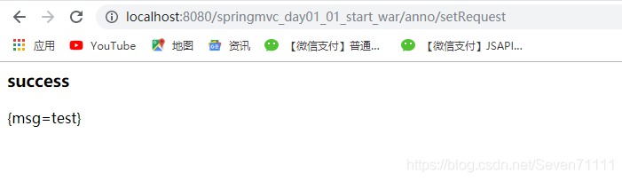 springmvc之常用注解和操作传入参数的示例分析