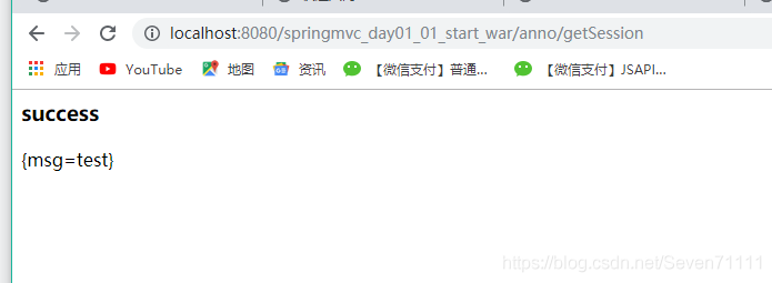 springmvc之常用注解和操作传入参数的示例分析