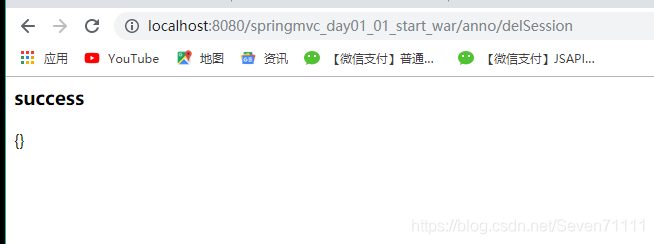 springmvc之常用注解和操作传入参数的示例分析