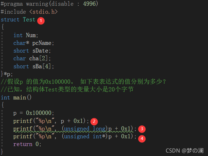 C语言中指针有哪些笔试题