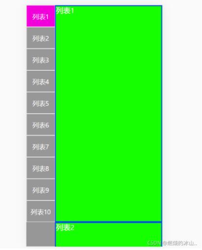 React如何实现二级联动效果