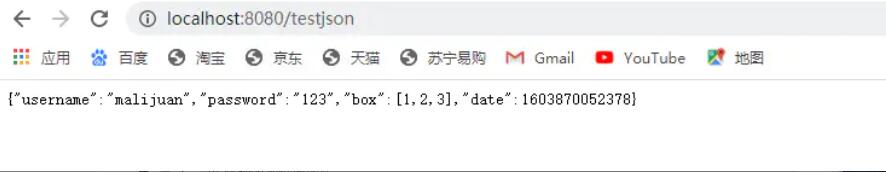 json框架的介绍以及Jackson返回结果的处理方式