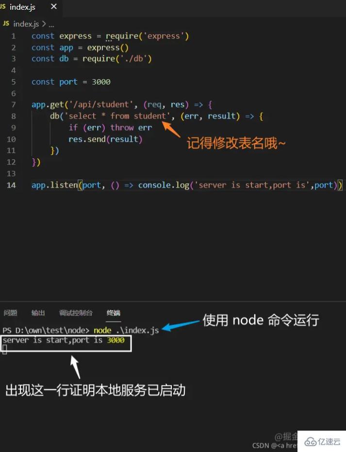 使用node.js如何搭建本地服务器