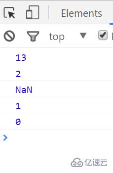 javascript怎样进行数据类型转换