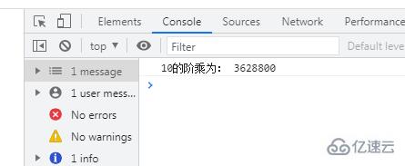 javascript如何求10阶乘