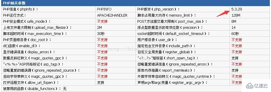 wdcp如何安装php5.3