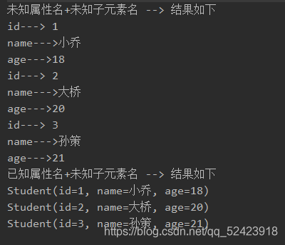 Java中如何使用DOM4J生成xml文件并解析xml文件