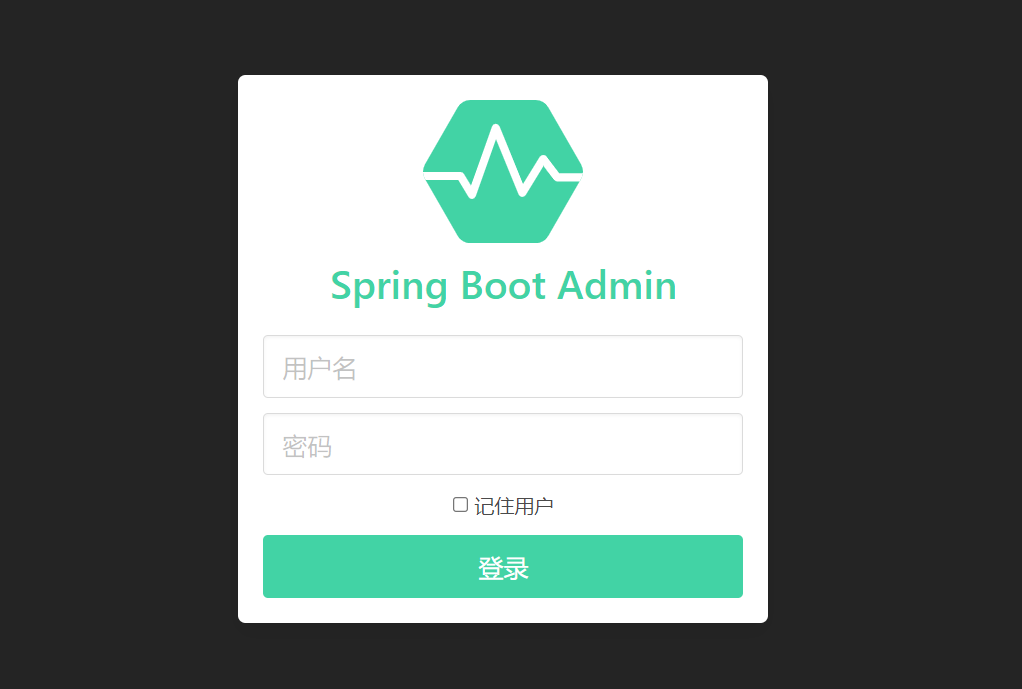 Java SpringBoot快速集成SpringBootAdmin管控台监控服务的示例分析