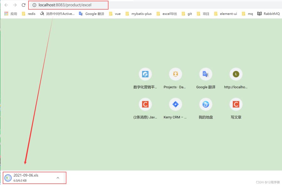 SpringBoot+EasyPoi如何实现excel导出功能