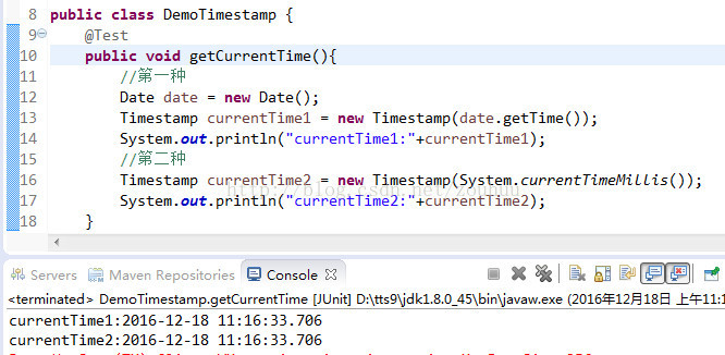 如何解决java.sql.Timestamp丢失精度的问题