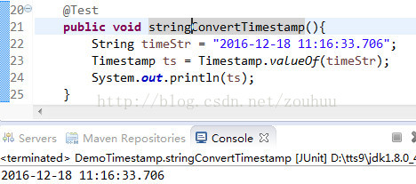 如何解決java.sql.Timestamp丟失精度的問題