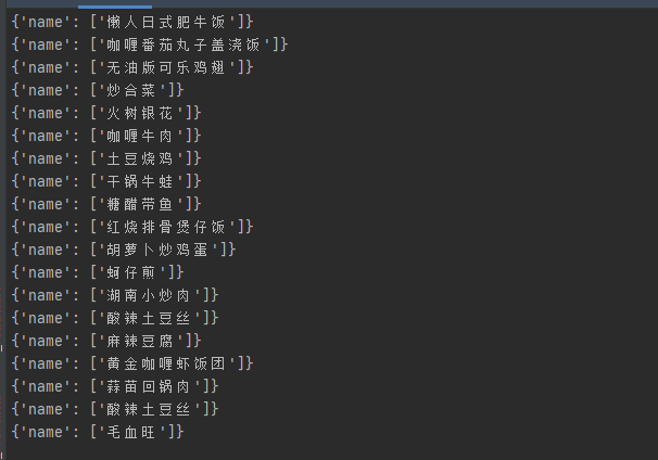 Python的Scrapy框架简单介绍和实例用法