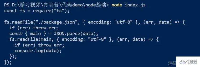 Node.js中的异步编程的示例分析