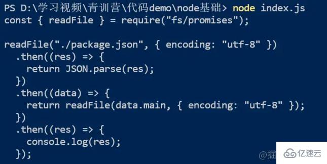 Node.js中的异步编程的示例分析