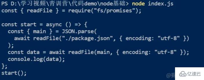 Node.js中的异步编程的示例分析