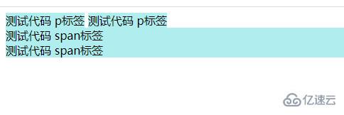 css中行元素与块元素怎么互相转换