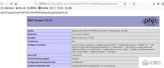 PHP偽協議的示例分析