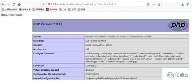 PHP偽協議的示例分析