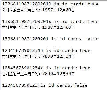 Java中Pattern与Matcher字符串匹配的示例分析