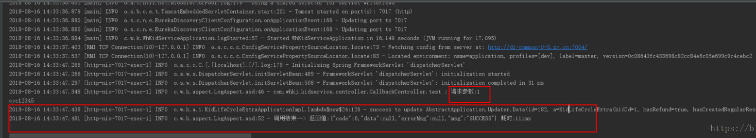 SpringBoot@Aspect 打印訪問請求和返回?cái)?shù)據(jù)的方式