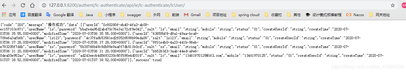 nacos gateway动态路由怎么用