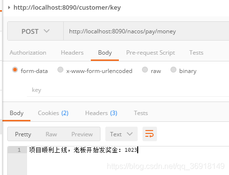 如何使用spring cloud集成nacos配置中心