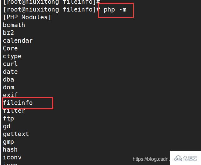 如何安装php fileinfo扩展