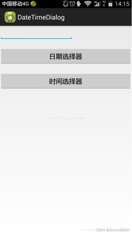 怎么用Android實(shí)現(xiàn)日期時(shí)間選擇對(duì)話框