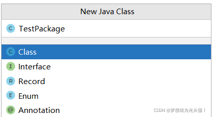Java的类和对象知识点详解