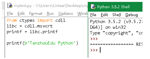 Python扩展模块加速方案的示例分析
