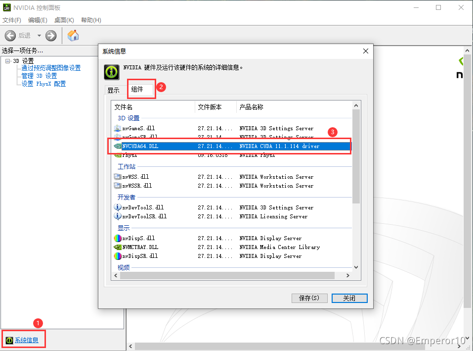 如何搭建anaconda+pycharm+pytorch环境